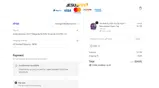 JS20 coupon verification screenshot