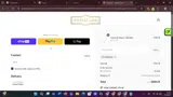 OMGSALE coupon verification screenshot