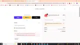 AB35 coupon verification screenshot