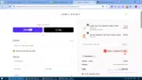 SUMMER10 coupon verification screenshot