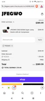 YE2025 coupon verification screenshot