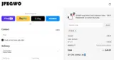 JE10 coupon verification screenshot