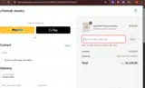 J. Hannah coupon verification screenshot