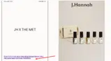 J. Hannah coupon verification screenshot