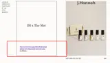 J. Hannah coupon verification screenshot