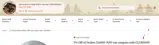 CLUB5000 coupon verification screenshot