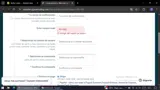 NY-100 coupon verification screenshot