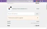 Jinen coupon verification screenshot