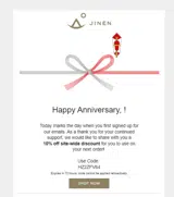 Jinen coupon verification screenshot