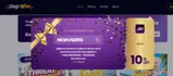 JispWin coupon verification screenshot