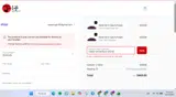J-Life International coupon verification screenshot