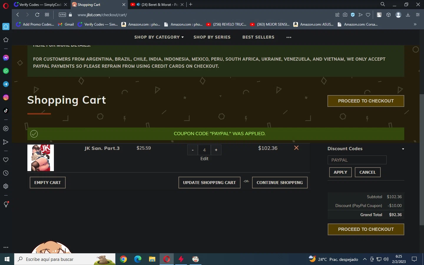 where to use Jlist promo code box
