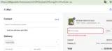 J Litty coupon verification screenshot