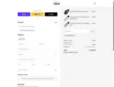 COUPONTRECE coupon verification screenshot