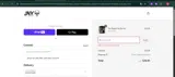 AJ15 coupon verification screenshot