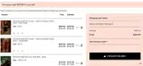 FESTIVE10 coupon verification screenshot