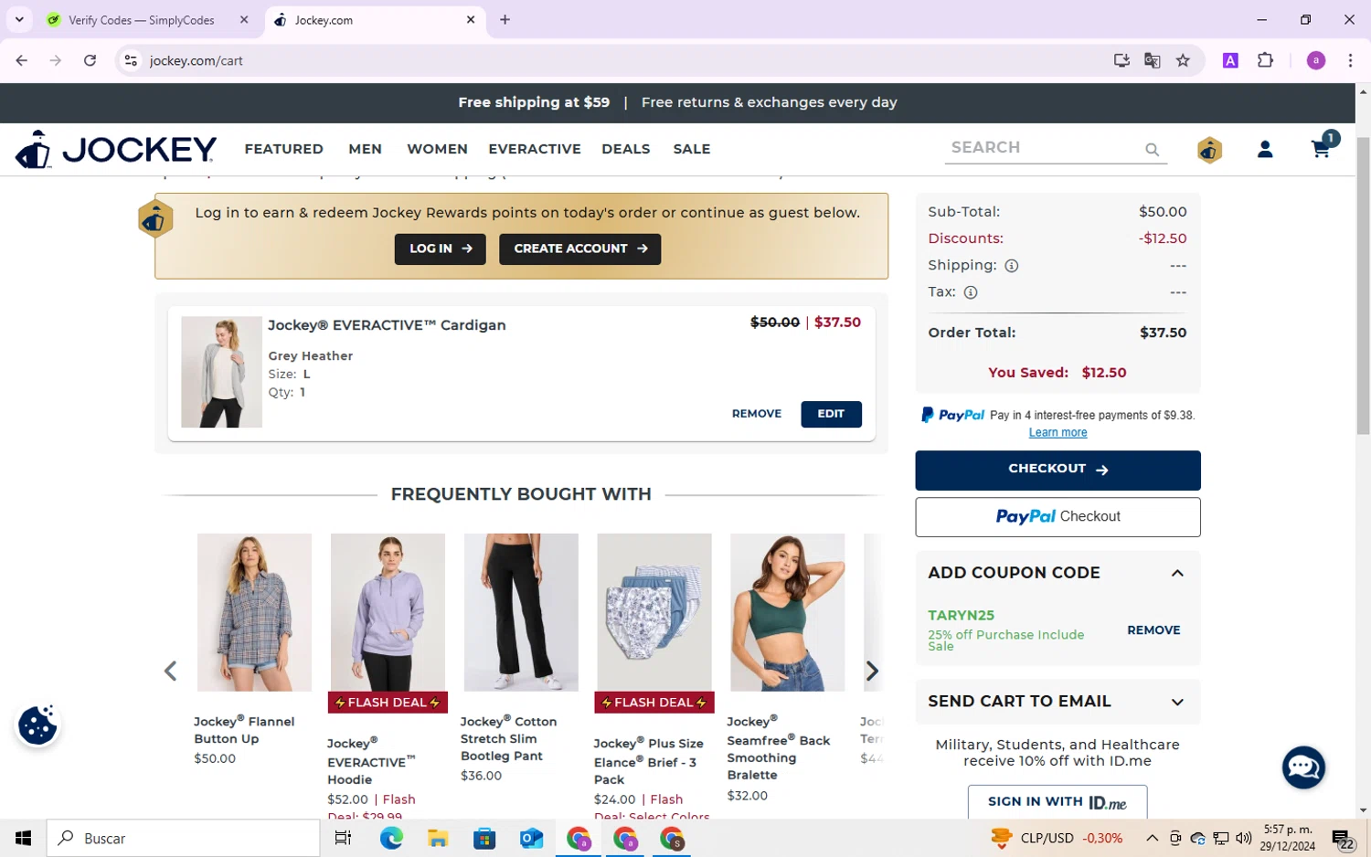Jockey Coupon Codes - 25% Off | January 2025