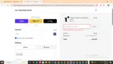 FWC26 coupon verification screenshot