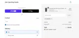 dakine50 coupon verification screenshot