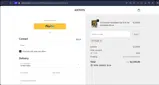 TYLER coupon verification screenshot
