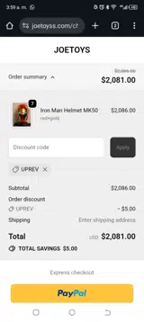UPREV coupon verification screenshot
