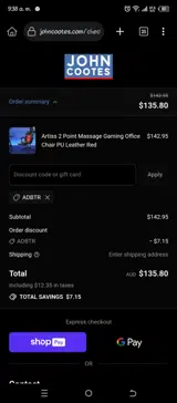 Adbtr coupon verification screenshot