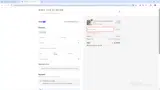 laborday25 coupon verification screenshot