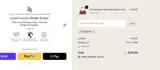 FREESHIP coupon verification screenshot