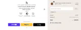 BH15 coupon verification screenshot