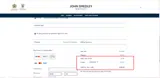 COTTON20 coupon verification screenshot