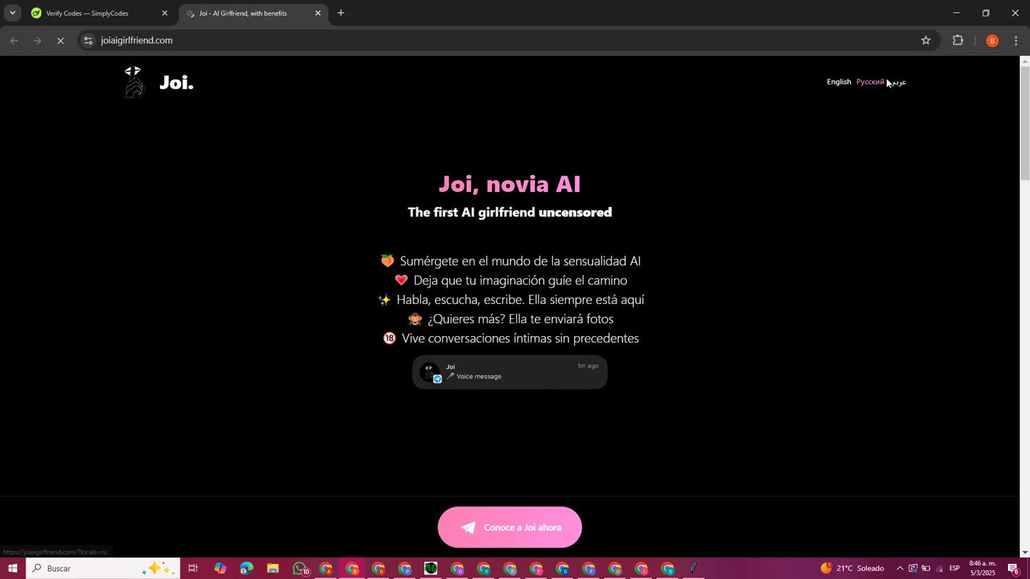 Joi Al Girlfriend promo code screenshot showing code SPRING applied at Joi Al Girlfriend checkout page. Uploaded by SimplyCodes community member ThriftySage2675 on Mar 5, 2025