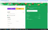 AIRRIKETO coupon verification screenshot
