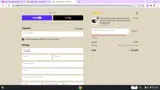 FREESHIPPING coupon verification screenshot
