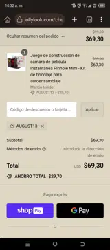 AUGUST13 coupon verification screenshot