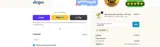COUPON coupon verification screenshot