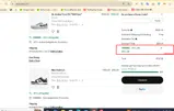 WINNING coupon verification screenshot