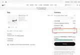 START coupon verification screenshot