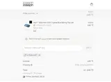JJ15LA-LUCY coupon verification screenshot