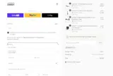 JJ20SHOP coupon verification screenshot