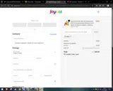 0VBF coupon verification screenshot