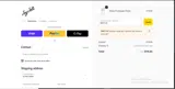 PARTY20 coupon verification screenshot