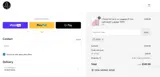 JOY20 coupon verification screenshot