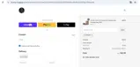 OFFERS coupon verification screenshot