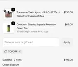 Japanese Green Tea Co. coupon verification screenshot