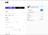 FATHERSDAY2021 coupon verification screenshot