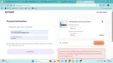JScreen coupon verification screenshot