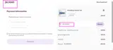 JScreen coupon verification screenshot