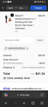 JsHouse2003lg coupon verification screenshot