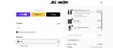AMTQQWVX coupon verification screenshot