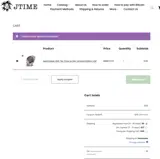 FLASH45 coupon verification screenshot